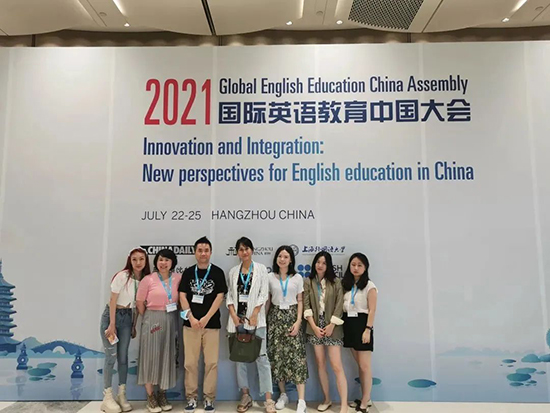 广美附中AIP语言教学部历届参加国际英语教育中国大会活动照