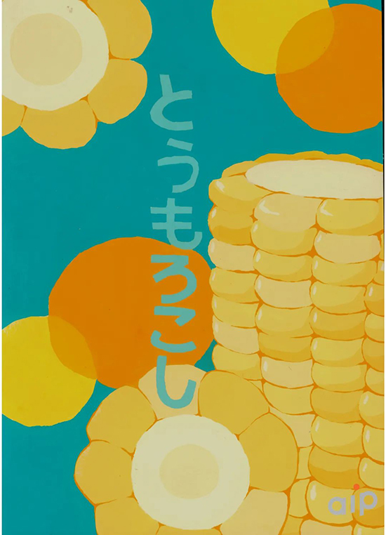 钱思妤创作的玉米，每一颗玉米粒都有不同的颜色