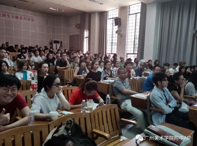 5月19日，广美附中AIP专业部组织高二级同学以及家长进行高二级的专业宣讲会