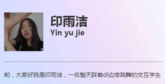 AIP产品交互毕业生印雨洁 AIP产品交互毕业生印雨洁