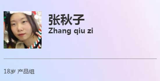 广美附中AIP毕业生张秋子 广美附中AIP毕业生张秋子