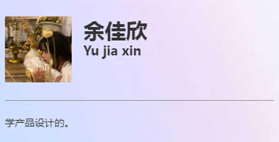 AIP毕业生余佳欣 AIP毕业生余佳欣