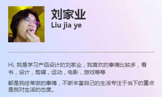 AIP毕业生刘家业 AIP毕业生刘家业