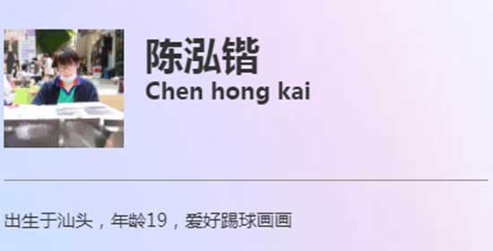 AIP毕业生陈泓锴 AIP毕业生陈泓锴