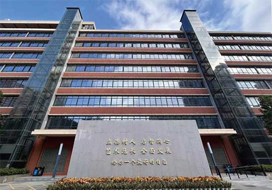 GISA国际艺术高中校区