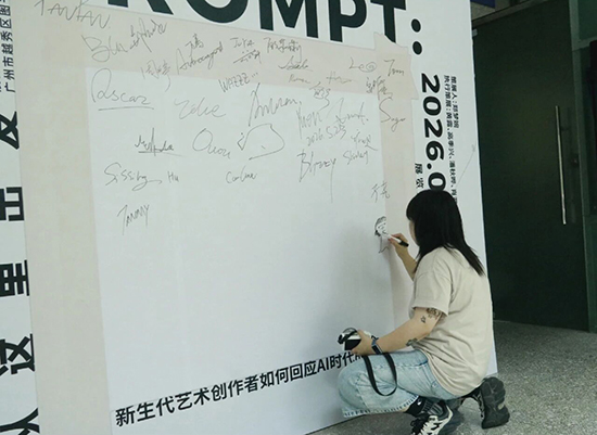aip专业老师黄露在签到墙上创作