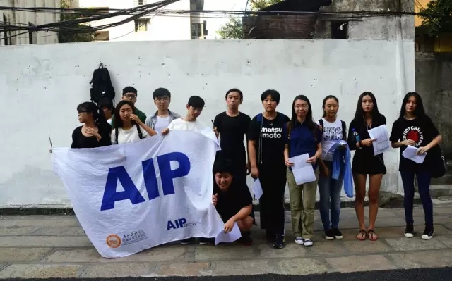 2015AIP社区涂鸦送温暖系列之-幸福宝玉直,为爱添色彩 2015AIP社区涂鸦送温暖系列之-幸福宝玉直,为爱添色彩