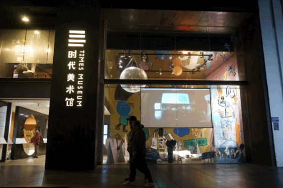 【社会实践】广东时代美术馆X广州美院附中AIP2020年“喵引导员”志愿者计划 【社会实践】广东时代美术馆X广州美院附中AIP2020年“喵引导员”志愿者计划