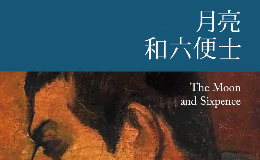 从书籍里获取力量--艺术生“充电”读物推荐(1) 从书籍里获取力量--艺术生“充电”读物推荐(1)