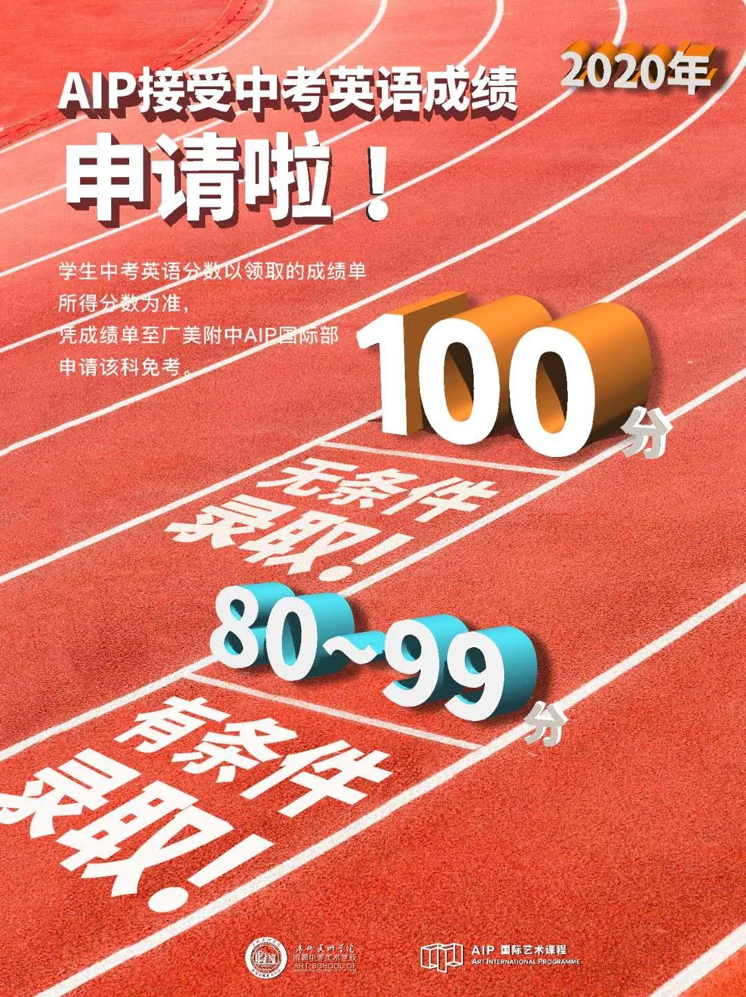 除了中考升学,还有其他考取高中的途径吗? 除了中考升学,还有其他考取高中的途径吗?