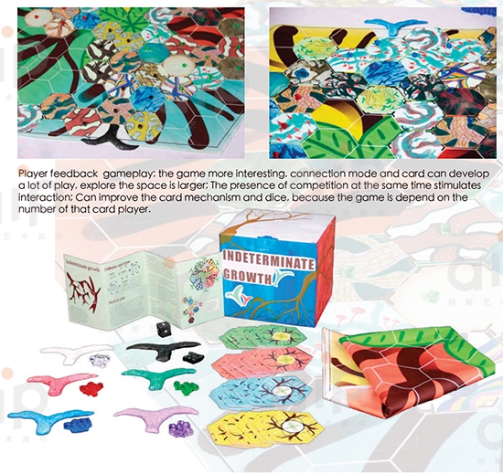 杨玙陈毕业作品6